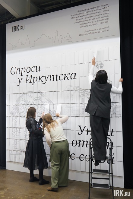На стенде участники могли взять для себя пожелание, представляющее собой цитату известных в нашем городе людей, чьи интервью есть на нашем сайте.