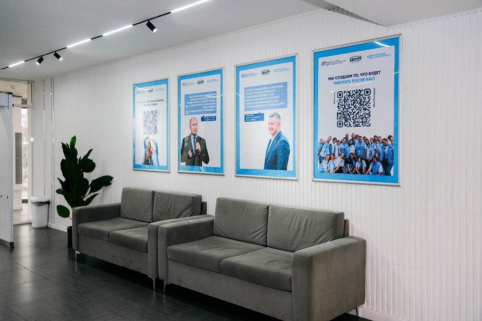 Фойе Дома молодежи