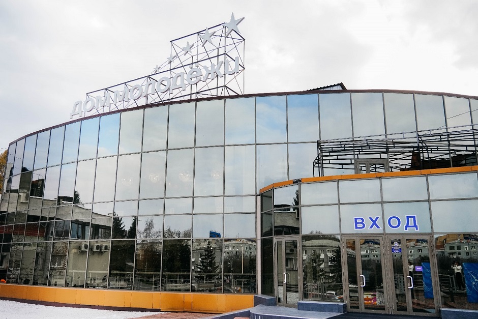 Дом молодежи