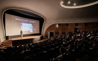 Траектория`25