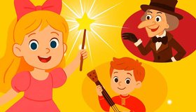 Ноткин дом. Раз, два, три, четыре, пять – я иду играть!
