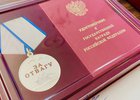 Государственная награда. Фото из телеграм-канала Вадима Семенова