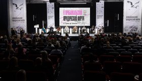 Всероссийская научно-практическая конференция"DA/AI/IP/IT: актуальные вопросы"