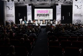 Всероссийская научно-практическая конференция"DA/AI/IP/IT: актуальные вопросы"