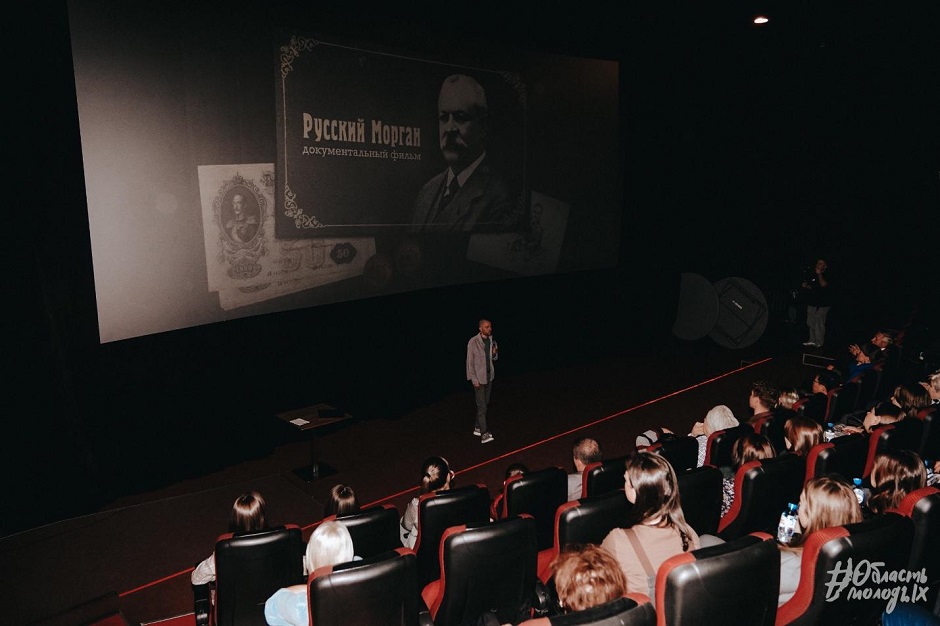 Красный зал