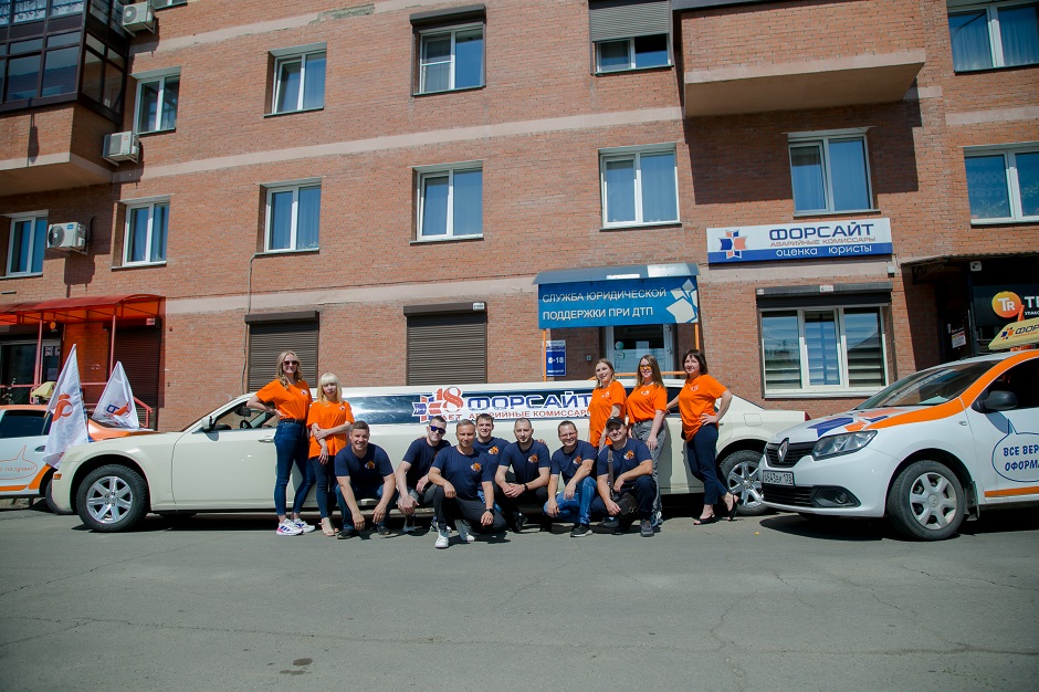 Фото предоставила компания «Форсайт»