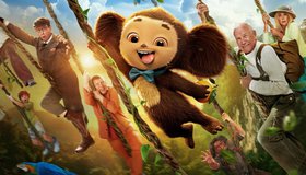 Чебурашка 2