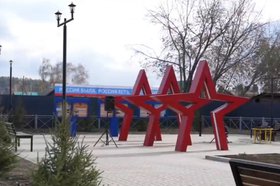 Аллея героев. Скриншот видео из телеграм-канала администрации Иркутского муниципального округа
