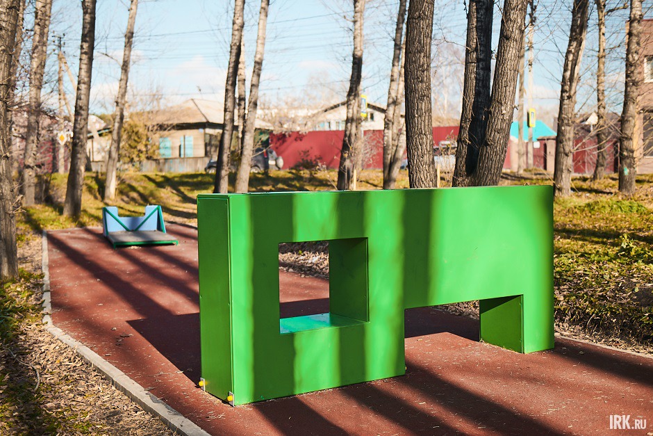 Комплекс для подготовки и сдачи нормативов ГТО