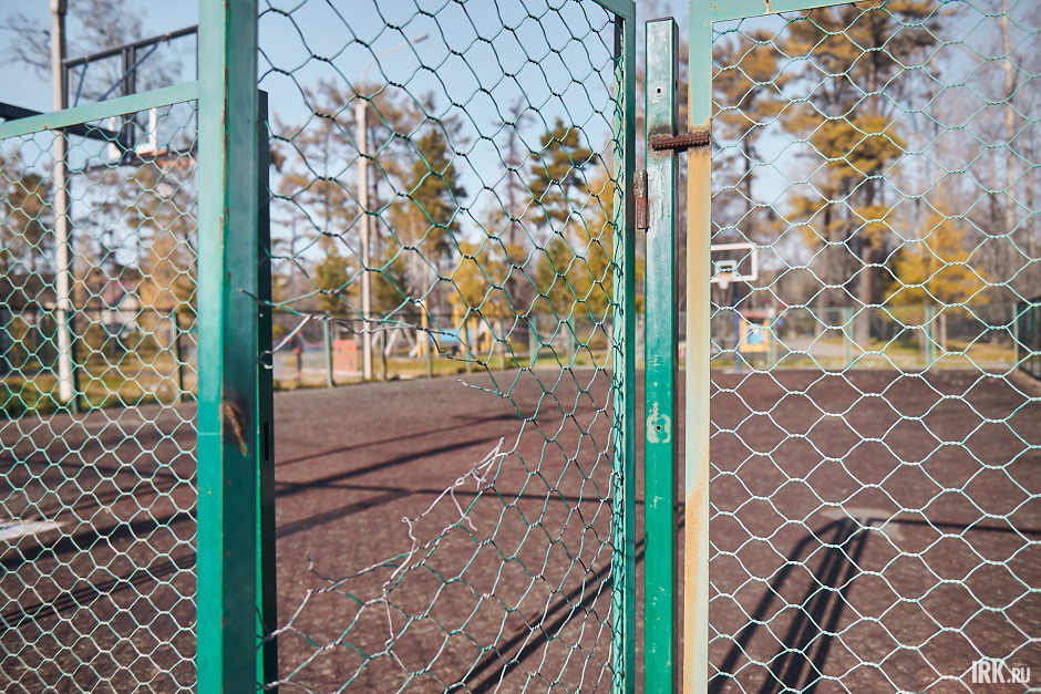 Дыры в ограждении баскетбольной площадки