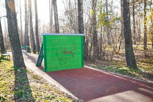 Комплекс для подготовки и сдачи нормативов ГТО