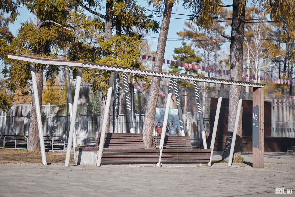 Пергола