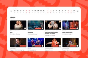 Афиша IRK.ru. Иллюстрация Семёна Степанова