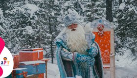 Однажды под Новый год