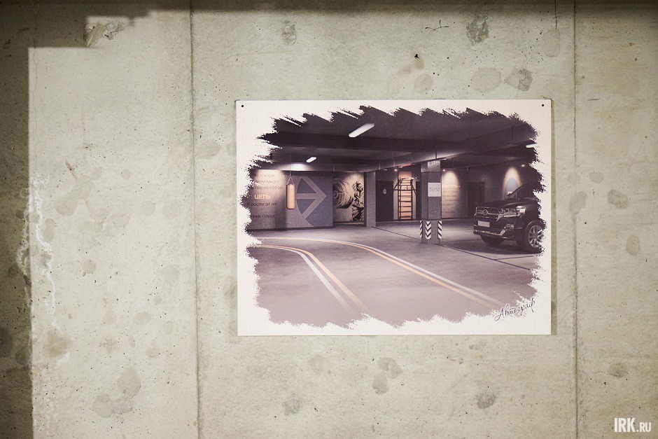 Визуализация подземной парковки