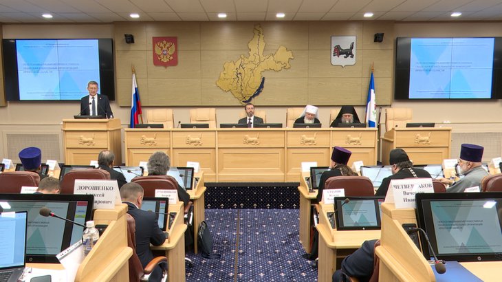 Заседание. Фото с сайта Законодательного собрания Иркутской области