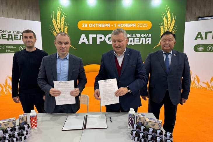 Соглашение о стратегическом сотрудничестве. Фото предоставили ООО «Дикая Сибирь» и группа предприятий «Янта»