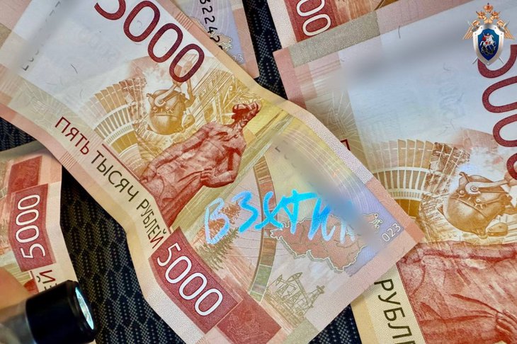 Деньги. Фото пресс-службы СУ СКР по Иркутской области