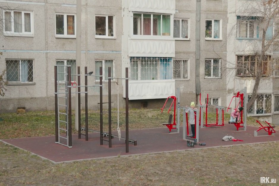 Спортивная площадка Спортивная площадка