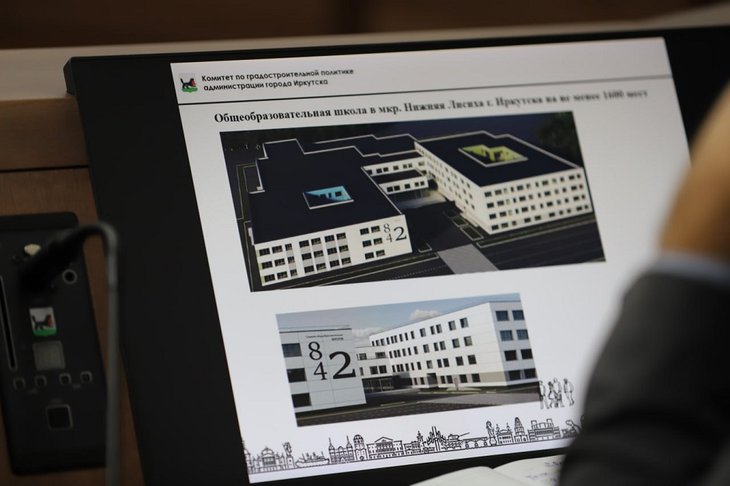 Фото пресс-службы мэрии Иркутска