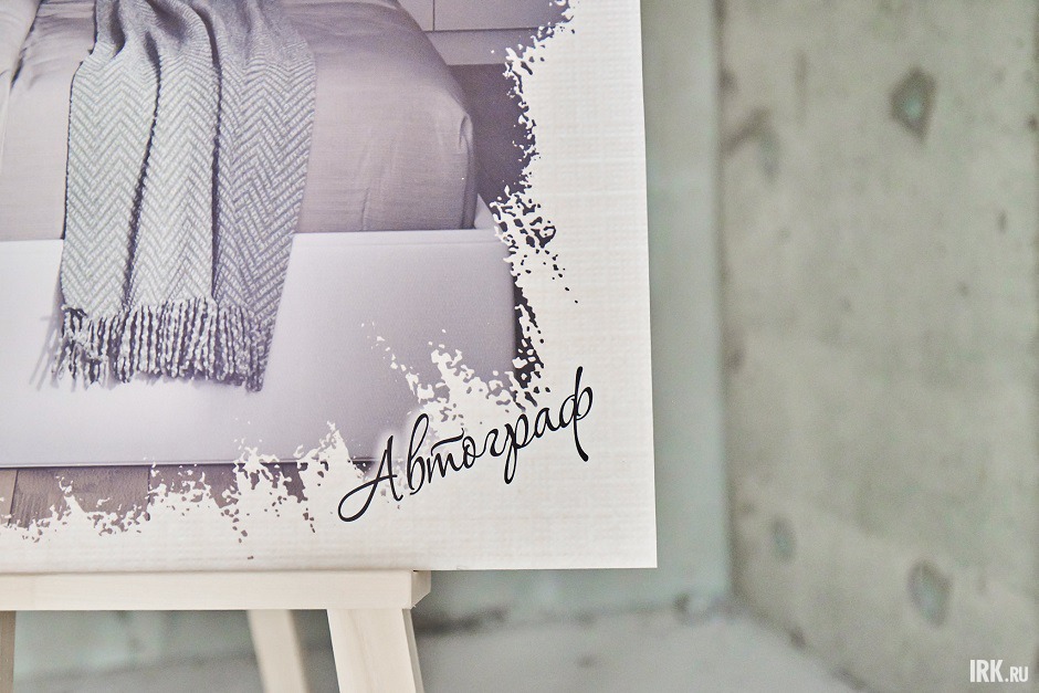 Выставка квартир