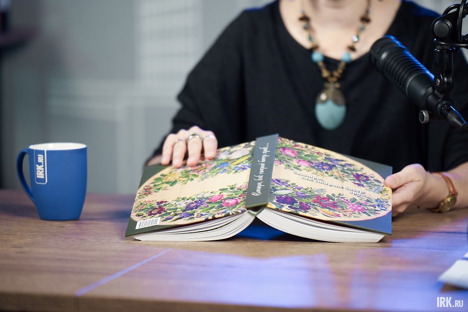 Бисерная вставка на столешницу изображена на обложке книги Бисерная вставка на столешницу изображена на обложке книги