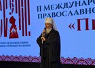 Приветственная речь. Фото Никиты Грабовецкого, IRK.ru