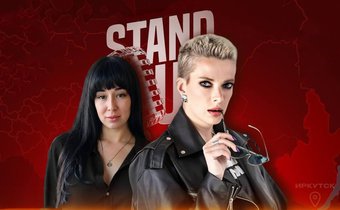 Шоу Stand Up от мам для мам
