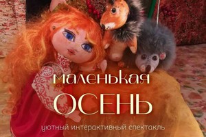 Фото: «Сибирский зоопарк»