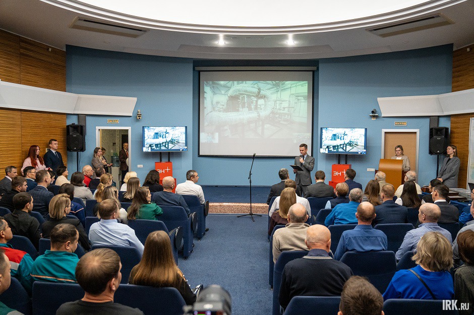 Мероприятие в честь запуска теплового луча