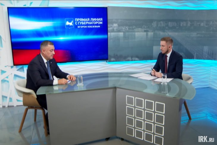 Прямой эфир. Скриншот IRK.ru