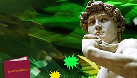 Интенсивный курс по ландшафтному дизайну для профессионалов