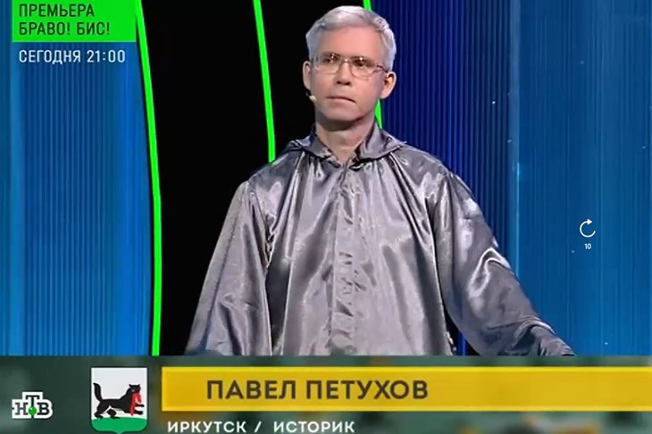 Иркутянин на игре. Скриншот из видео телепередачи.