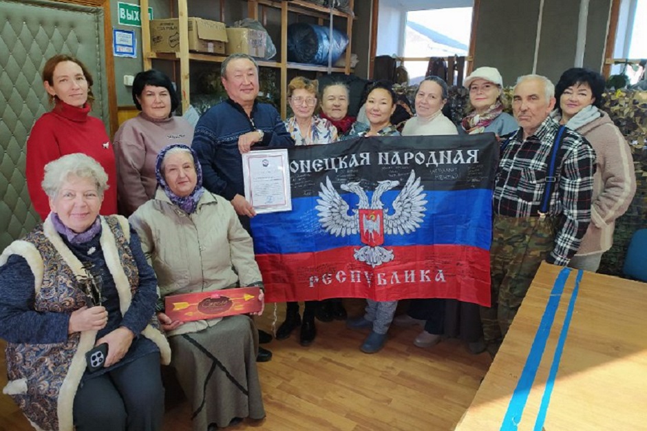 Волонтеры с флагом ДНР