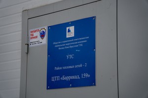 Построили семь центральных тепловых пунктов