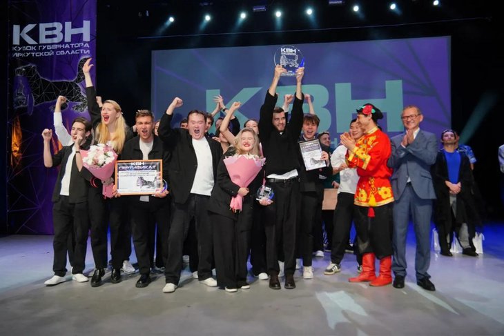 Кубок губернатора Иркутской области по КВН. Фото пресс-службы правительства региона