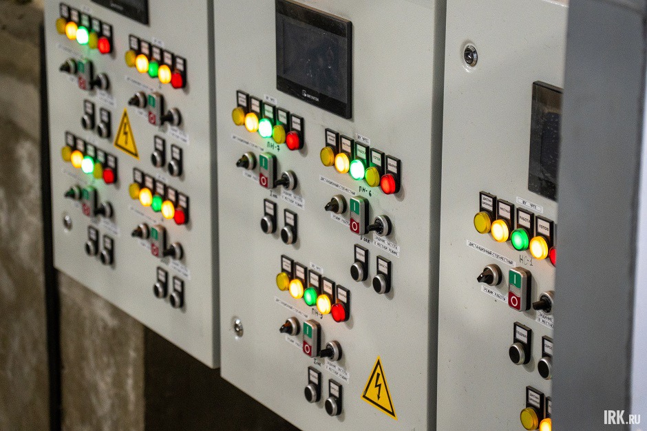 Оборудование работает в дистанционном режиме