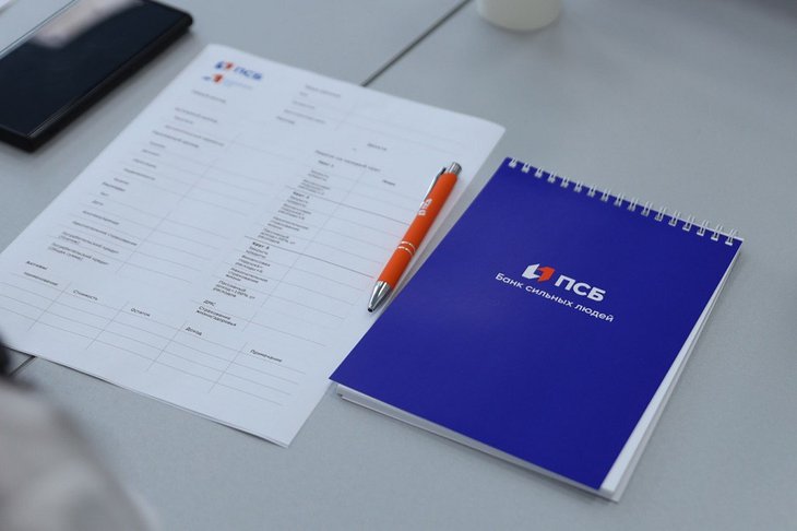 Договор. Фото ПСБ