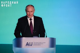 Владимир Путин. Фото ОНФ