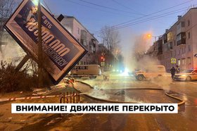 Коммунальная авария. Фото телеграм-канала «Ангарск.Официально|Новости округа»
