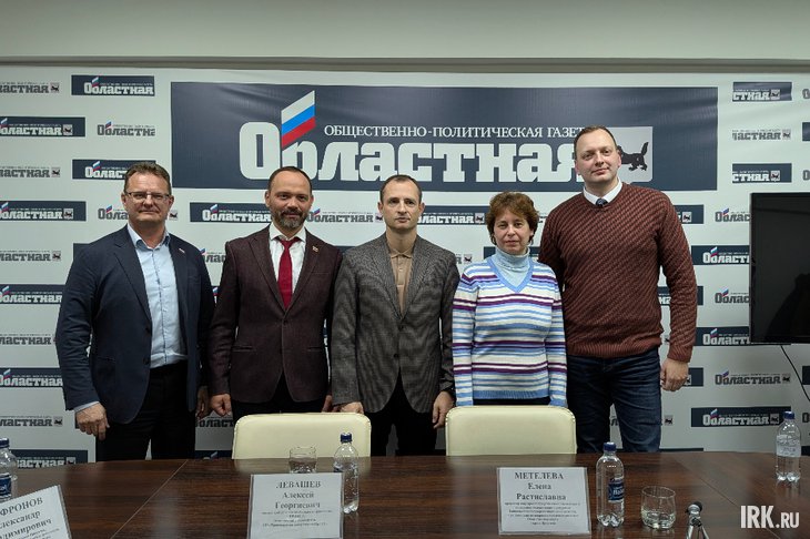 Участники пресс-конференции. Фото Никиты Грабовецкого, IRK.ru