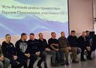 Участники программы «Герои Приангарья». Фото пресс-службы правительства Иркутской области