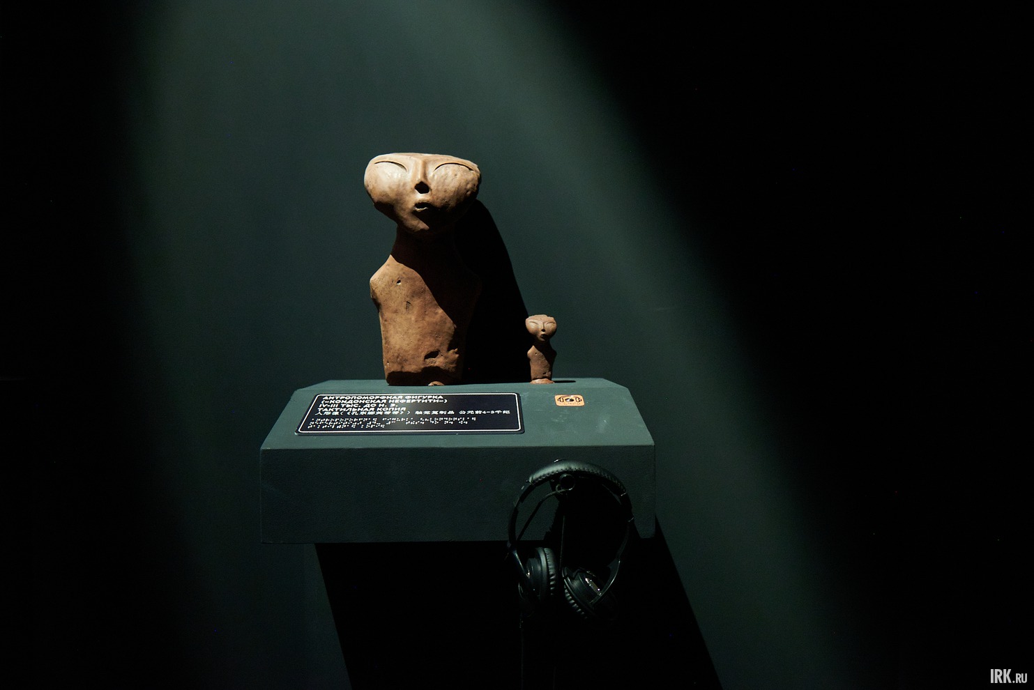 Палеолитические венеры нашли неожиданный отклик в образе «Кондонской Нефертити» эпохи неолита (IV – III тыс. до н.э.).