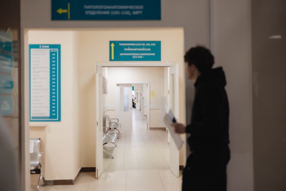 Поликлиника онкодиспансера