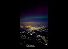 Полярное сияние в Казани. Фото из телеграм-канала KaReNPiLoT