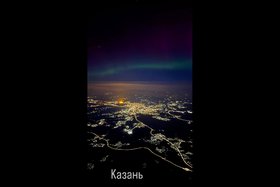 Полярное сияние в Казани. Фото из телеграм-канала KaReNPiLoT