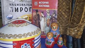 Этномарафон