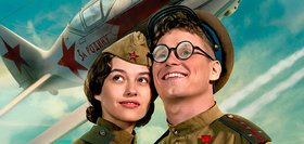 Есть только МиГ