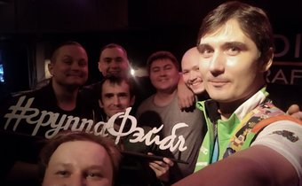 Группа «Фэйбл»