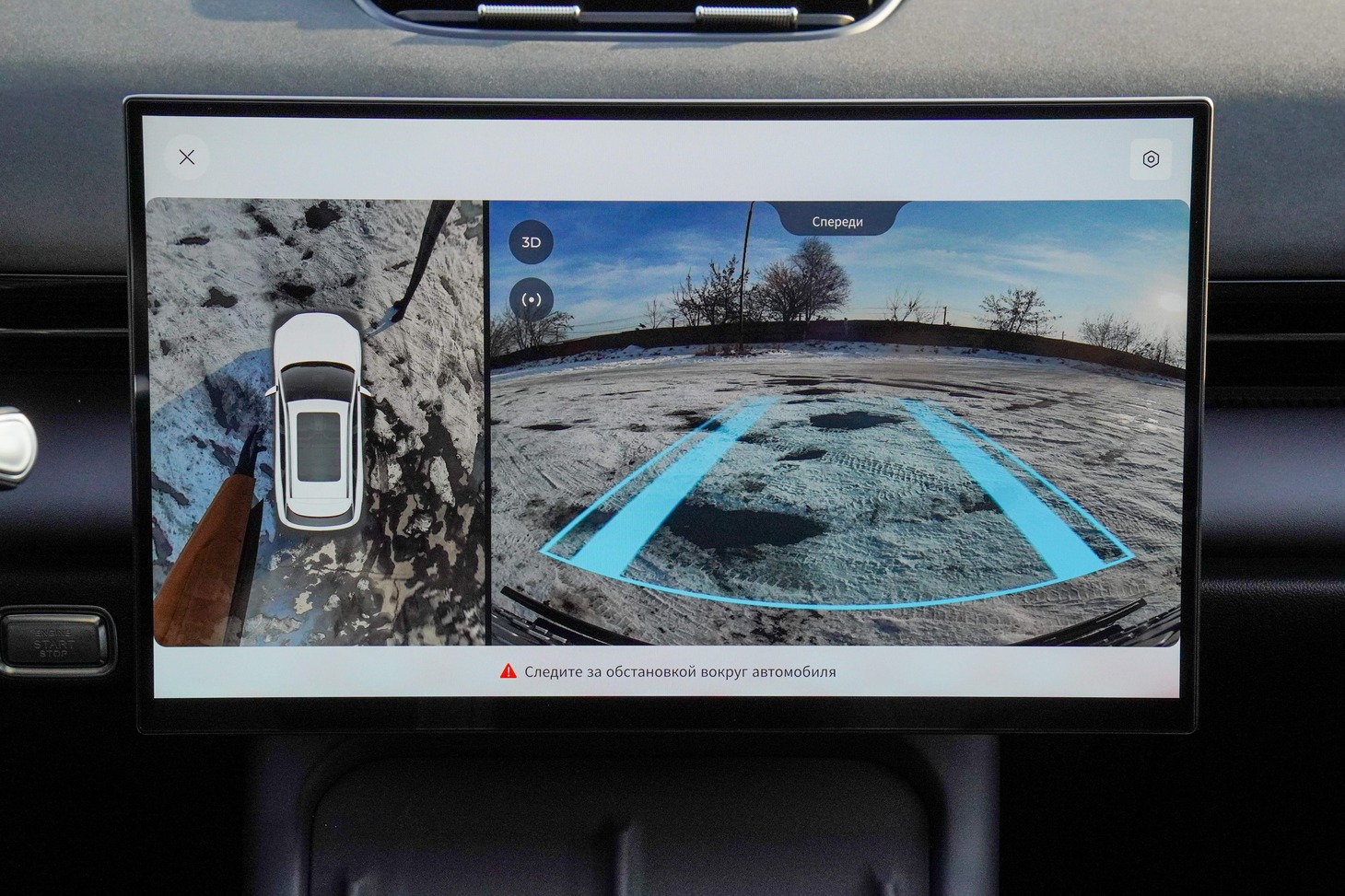 Все настройки автомобиля осуществляются через сенсорные панели и голосовые команды